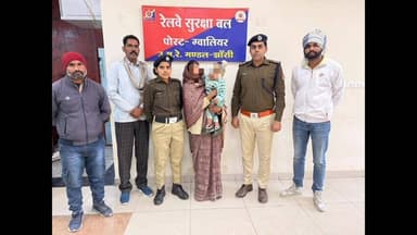 घाटीगांव: ग्वालियर रेलवे यार्ड में बड़ा हादसा टला, पुलिस ने डेढ़ साल के बेटे के साथ आत्महत्या करने आई महिला को बचाया