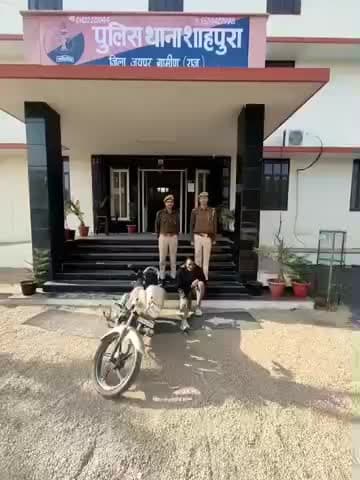 शाहपुरा: ऑपरेशन नॉकआउट अभियान के अंतर्गत शाहपुरा थाना पुलिस ने एक आरोपी को गिरफ्तार किया