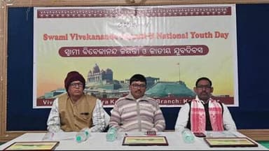 କେନ୍ଦୁଝର ସହର: ସ୍ୱାମୀ ବିବେକାନନ୍ଦ ଜୟନ୍ତୀ ଓ ଜାତୀୟ ଯୁବଦିବସ ଉପଲକ୍ଷେ କେନ୍ଦୁଝର ରୋଟାରି କ୍ଲବ ଠାରେ ଅନୁଷ୍ଠିତ