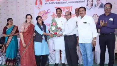 चिखली: चिखली येथे दीपस्तंभ पुरस्कार व उत्कृष्ट शाखा सन्मान सोहळा