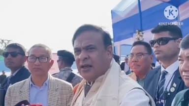 ডিফু: শ শ কিল'গ্ৰাম গো-মাংস অকল ধুবুৰী চহৰতে কিনা-বেচা হৈছিল,যিখন ঠাই আছিল হিন্দুপ্ৰধান,কাৰ্বি আংলঙত এই মন্তব্য মুখ্যমন্ত্রীৰ