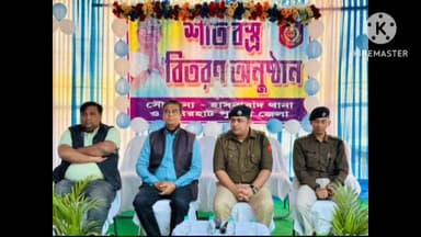 হাসনাবাদ: হাসনাবাদ থানার উদ্যোগে হাসনাবাদে শীতবস্ত্র বিতরণ অনুষ্ঠান সম্পন্ন