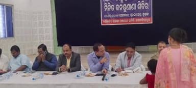 କୁଜଙ୍ଗ: ଜଗତସିଂହପୁର ଜିଲ୍ଲା ପ୍ରଶାସନ ପକ୍ଷରୁ ଯୁଗ୍ମଜନ ଅଭିଯୋଗ ଶୁଣାଣି ଶିବିର କୁଜଙ୍ଗ ବ୍ଲକ୍ କାର୍ଯ୍ୟାଳୟ ଠାରେ ଅନୁଷ୍ଠିତ ହୋଇଯାଇଅଛି