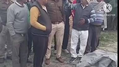 साहेबगंज: साहेबगंज थाना क्षेत्र में अलाव से जलकर बुजुर्ग की मौत