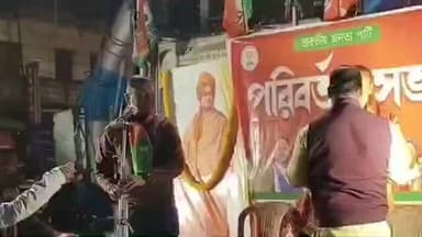 সোনারপুর: সোনারপুর দক্ষিণ বিধানসভা কেন্দ্রের অন্তর্গত এক নম্বর মন্ডল বিজেপির পক্ষ থেকে পরিবর্তন সভা আয়োজন করা হয়