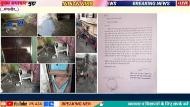 मंगलौर क्षेत्र ग्राम झबीरण में पत्रकार के घर पर जानलेवा हमला