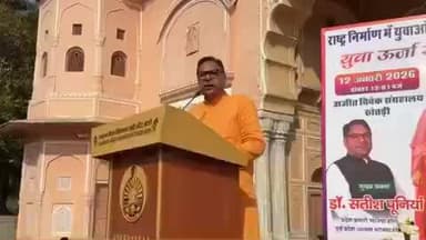 आमेर: राजस्थान भाजपा के पूर्व प्रदेश अध्यक्ष सतीश पूनिया खेतड़ी क्षेत्र के दौरे पर रहे