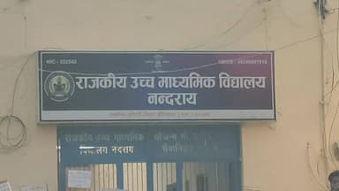 माण्डलगढ़: नंदराय गांव में व्याख्याता के तबादले के विरोध में छात्र-छात्राओं ने किया प्रदर्शन