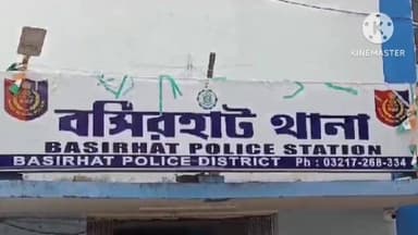 বসিরহাট ১: চুরির ঘটনায় নারায়ণপুর এলাকায় এক ব্যক্তিকে আটক করলো পুলিশ