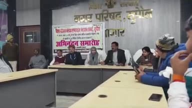 सुपौल: सुपौल के मो. असजद आलम उर्फ अप्पू जी, बिहार लोकल बोडीज इम्पलाईज फेडरेशन, पटना के महामंत्री बने