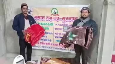 किरावली: सीकरी में जमात रज़ा-ए-मुस्तफा ने ज़रूरतमंदों को कंबल वितरित किए