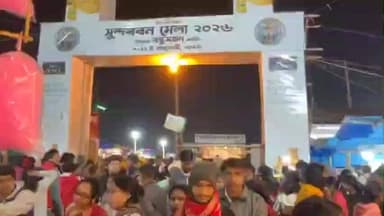 ক্যানিং ১: ক্যানিংয়ের সুন্দরবন মেলার শেষ দিনে মানুষের ঢল