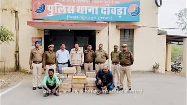 होटल किंगफिशर पर पुलिस का छापा, भारी मात्रा में शराब जब्त, होटल मालिक और सेल्समैन गिरफ्तार
