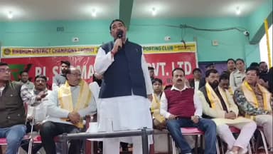 খয়রাশোল: গ্রামগঞ্জে খেলাধুলোর জোয়ার, ইসলামপুরের সাফল্যে গর্বিত অনুব্রত মণ্ডল, মাঠ থেকেই ঐক্যের বার্তা