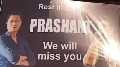 নকশালবাড়ি: গায়ক প্রশান্ত তামাংয়ের কফিনবন্দী দেহ ফিরলো বাগডোগরায়, কান্নায় ভেঙে পড়লেন পরিবার