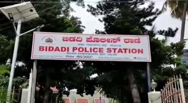 ರಾಮನಗರ: ಬೈಕ್ ಗೆ ಲಾರಿ ಡಿಕ್ಕಿ ಇಬ್ಬರಿಗೆ ಗಂಭೀರ ಗಾಯ, ರಂಗೇಗೌಡನದೊಡ್ಡಿ ಗ್ರಾಮದ ಬಳಿ ಘಟನೆ