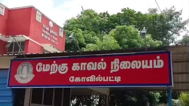 கோவில்பட்டி: கோவில்பட்டி தேசிய நெடுஞ்சாலையில் வாழைக்காய் லோடு ஏற்றிச் சென்ற ஆட்டோ கவிழ்ந்து விபத்து