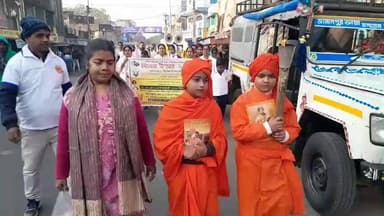 মেমারি ১: স্বামী বিবেকানন্দর ১৬৩ তম জন্ম দিবস উপলক্ষে পারিজাতনগর বিবেক উৎসব কমিটির উদ্যোগে শোভাযাত্রা