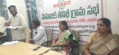 కొరిశపాడు: 12-Jan-26 : Mgnregs 17 Th Round Social Audit