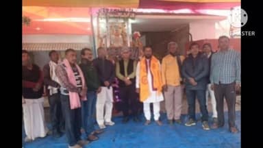 ठाकुरगंगटी: समाजसेवी विजय पोद्दार की पांचवीं पुण्यतिथि समारोह में जिप सदस्य व अन्य शामिल हुए