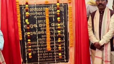 ଆନନ୍ଦପୁର: ଫକିରପୁର ଠାରେ ନବନିର୍ମିତ ପାଲା ମଣ୍ଡପର ଉଦଘାଟନୀ ସମାରୋହ