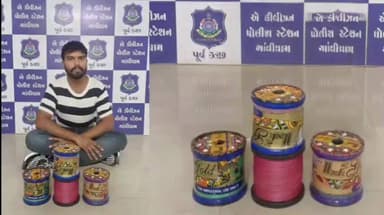 ગાંધીધામ: એ ડિવિઝન પોલીસે ગાંધીધામના ગુરુકુળ વિસ્તારમાંથી પ્રતિબંધિત ચાઈનીઝ માંઝા સાથે એક ઇસમને પકડી કાયદેસરની કાર્યવાહી કરી