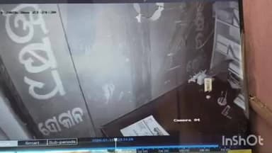 ନିମାପଡା: ନିମାପଡା ଉପଖଣ୍ଡ ବିଳମ୍ବିତ ରାତିରେ ଅସ୍ତରଙ୍ଗ ମୁଖ୍ୟ ବଜାର ରେ ଥିବା ମେଡିସନ ଦୋକାନ ରୁ ଚୋରି