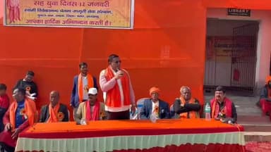 सिमरिया: स्वामी विवेकानंद जयंती पर विधायक उज्जवल दास चुंदरू धाम परिसर में आयोजित कार्यक्रम में हुए शामिल