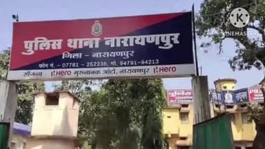 नारायणपुर: नारायणपुर के दंतेश्वरी माता मंदिर में चोरी, चोरों ने 47 हजार की नकदी व चांदी के आभूषण ले उड़े