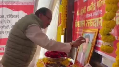 घट्टिया: घट्टिया में स्वर्गीय इंजीनियर धर्मेंद्र मालवीय की जन्म जयंती पर रक्तदान शिविर आयोजित