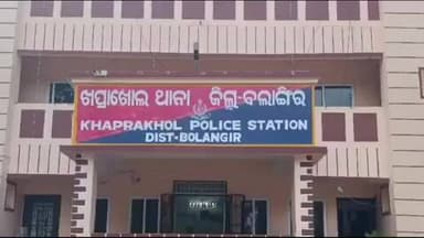 ପାଟଣାଗଡ: ଚିଙ୍ଗିରୀଟାଲ ରେ ବେକରେଗାମୁଛା ଲଗାଇ ଯୁବତୀ କଲା ଆତ୍ମହତ୍ୟା