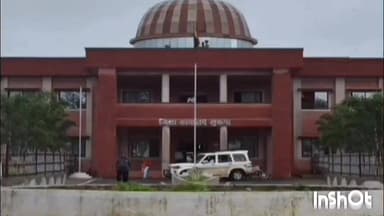 सुकमा: दोरनापाल शासकीय उचित मूल्य दुकान के आबंटन हेतु आवेदन आमंत्रित, अंतिम तिथि 16 जनवरी निर्धारित