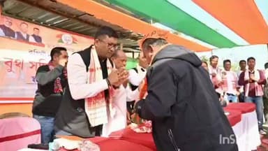 মৰিগাঁও: ভাৰতীয় জনতা পাৰ্টিৰ কপিলী দলংঘাটৰ মণ্ডলৰ উদ্যোগত এক বুথ সমিতি সন্মিলন সফলতাৰে সম্পন্ন হয়, উপস্থিত বিধায়ক