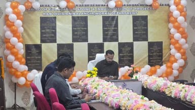 ବଲାଙ୍ଗୀର: OSWAN ମାଧ୍ୟମରେ ଯୋଗଦେଲେ କାର୍ଯ୍ୟାଳୟରେ ଜିଲ୍ଲାପାଳ ମୁଖ୍ୟମନ୍ତ୍ରୀଙ୍କ ହାତେ ସଡ଼କ ଓ ପୂର୍ତ୍ତ ପ୍ରକଳ୍ପ ଶୁଭାରମ୍ଭ