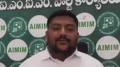 నారాయణ్ఖేడ్: మున్సిపల్ ఎన్నికల్లో ఎంఐఎం పార్టీ పోటీకి సిద్ధం: నారాయణఖేడ్ ఎంఐఎం అధ్యక్షుడు మోహిద్ పటేల్