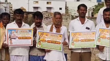 ವಡಗೇರಾ: ಗುರಸುಣಗಿ ಗ್ರಾಮದಲ್ಲಿ ಅಂಬಿಗರ ಚೌಡಯ್ಯನವರ ಜಯಂತಿಯ ಭಿತ್ತಿ ಪತ್ರಗಳ ಬಿಡುಗಡೆ ಕಾರ್ಯಕ್ರಮ