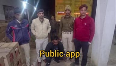 जगदीशपुर: शाहपुर थाना क्षेत्र से उत्पाद विभाग ने ₹50 लाख की अंग्रेजी शराब किया ज़ब्त, एक व्यक्ति को किया गिरफ्तार