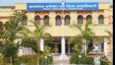 नारायणपुर: अनियमितता पर सख्त कार्रवाई: नारायणपुर महिला महाविद्यालय के प्राचार्य सहित 6 सहायक प्राध्यापक हुए निलंबित