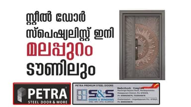 എസ് ആർ എസിലൂടെ പെട്രയുടെ ഡോറുകൾ ഇനി മലപ്പുറത്തും
