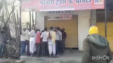 मावली: भटेवर में खाद मिलने की सूचना पर उमड़ी किसानों की भीड़, स्टॉक खत्म होने से निराश लौटे किसान, छाया आक्रोश