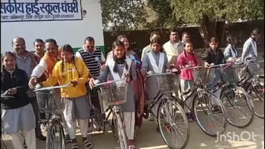 लुण्ड्रा: शा. उ.माध्यमिक विद्यालय सरगवा एवं शासकीय हाई स्कूल घघरी में सरस्वती साइकिल योजना के तहत साइकिल वितरण का आयोजन किया गया