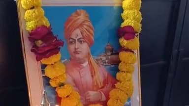 रतलाम नगर: जन चेतना विद्यालय में स्वामी विवेकानंद जयंती पर जिला स्तरीय व्याख्यान माला व ग्रामोदय अभियान का शुभारंभ