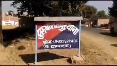 मैनाटांड़: मर्जदवा में नर्तकी के साथ मारपीट, एक व्यक्ति गिरफ्तार