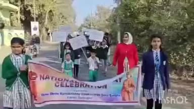 ସମ୍ବଲପୁର ମ୍ୟୁନିସିପାଲଟି: କାଇଁସିର ସ୍ଥିତ ଶ୍ରୀ ଶ୍ରୀ ରାମକୃଷ୍ଣ ବିବେକାନନ୍ଦ ସେବା ସଂଘ ଦ୍ୱାରା ମନ୍ଦିର ପ୍ରାଙ୍ଗଣରେ ଜାତୀୟ ଯୁବ ଦିବସ ପାଳିତ