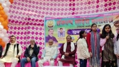 मंसूरचक: मंसूरचक के फाटक चौक स्थित सभागार में स्वामी विवेकानंद जयंती पर युवा संवाद सह सम्मान समारोह आयोजित