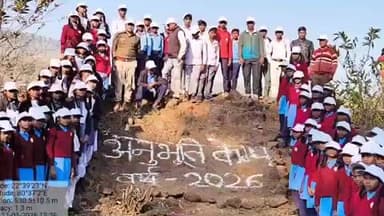 घुघरी: घुघरी वन परिक्षेत्र के कंड्रा में ‘अनुभूति’ कार्यक्रम, बच्चों ने जाना वन और जैव विविधता का महत्व