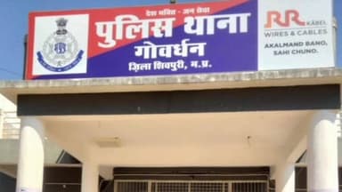 शिवपुरी: बैराड़: थाना गोवर्धन पुलिस ने हत्या के प्रयास में फरार 2 आरोपियों को गिरफ्तार कर न्यायालय में पेश किया