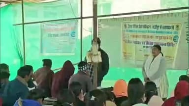 ज़मानिया: गाजीपुर में राष्ट्रीय युवा दिवस पर विधिक जागरूकता शिविर आयोजित, बच्चों को नशा मुक्ति और बाल विवाह रोकने की दिलाई शपथ