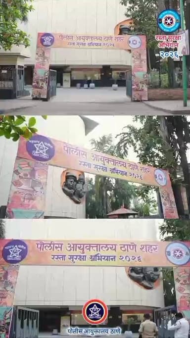 🚦 रस्ता सुरक्षा अभियान २०२६ 🚦
गडकरी रंगायतन, ठाणे येथे ठाणे पोलिसांच्या वाहतूक विभागातर्फे आयोजित रस्ता सुरक्षा अभियान ...