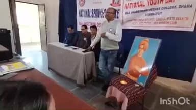 ଚାରମାଳ: ମାଁ ଝାଡେଶ୍ୱରୀ ସ୍ନାତକ ମହାବିଦ୍ୟାଳୟରେ ଯୁବ ଦିବସ ପାଳିତ